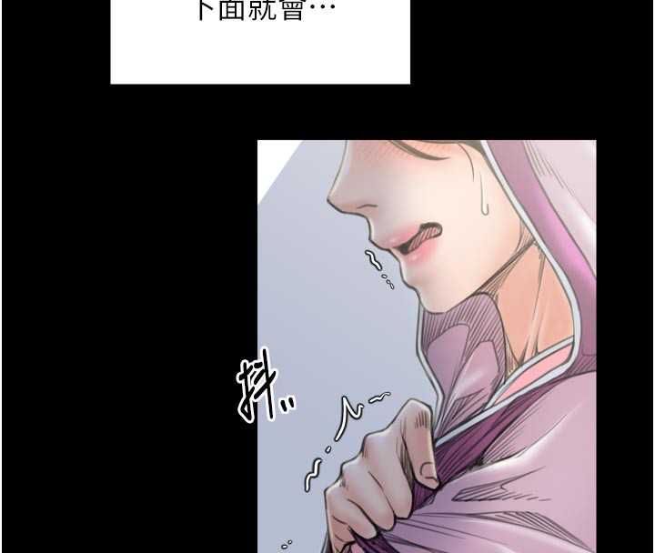54P - 最强家丁