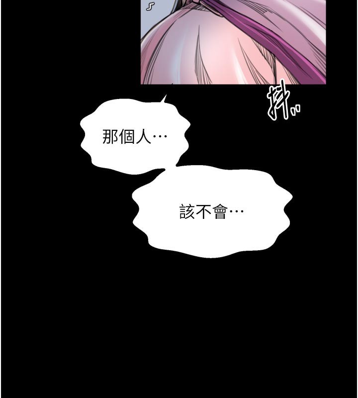 55P - 最强家丁
