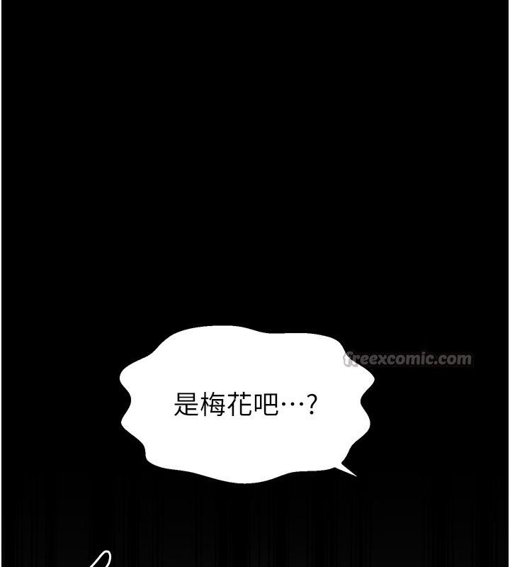 56P - 最强家丁