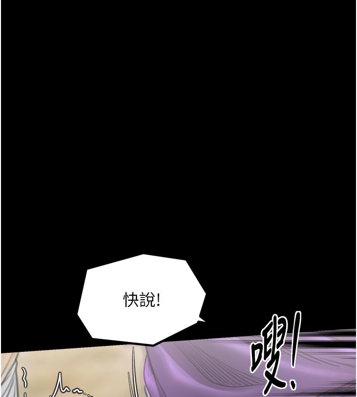 59P - 最强家丁