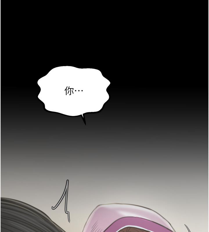 61P - 最强家丁