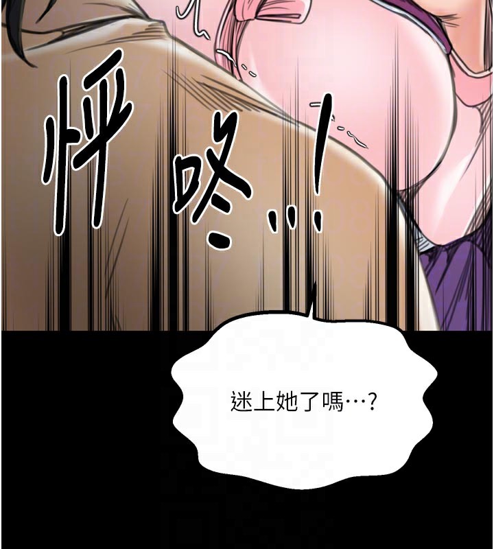 63P - 最强家丁