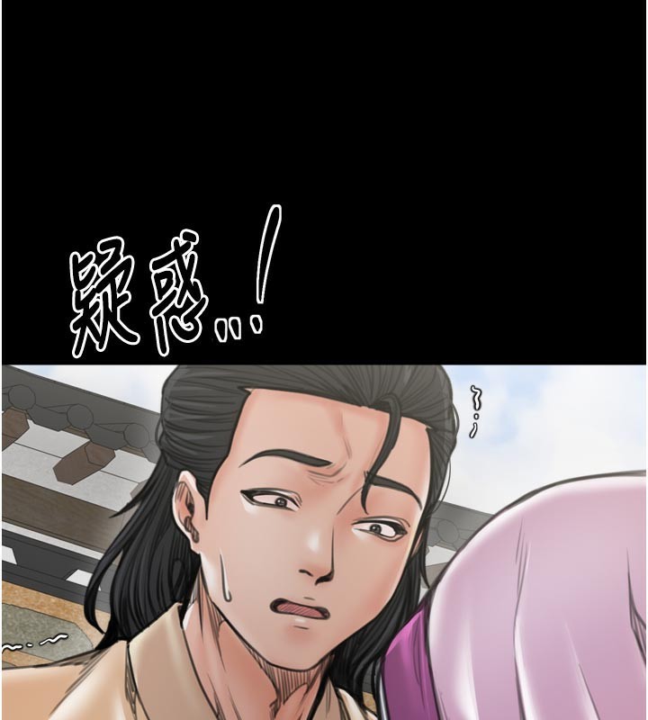 65P - 最强家丁