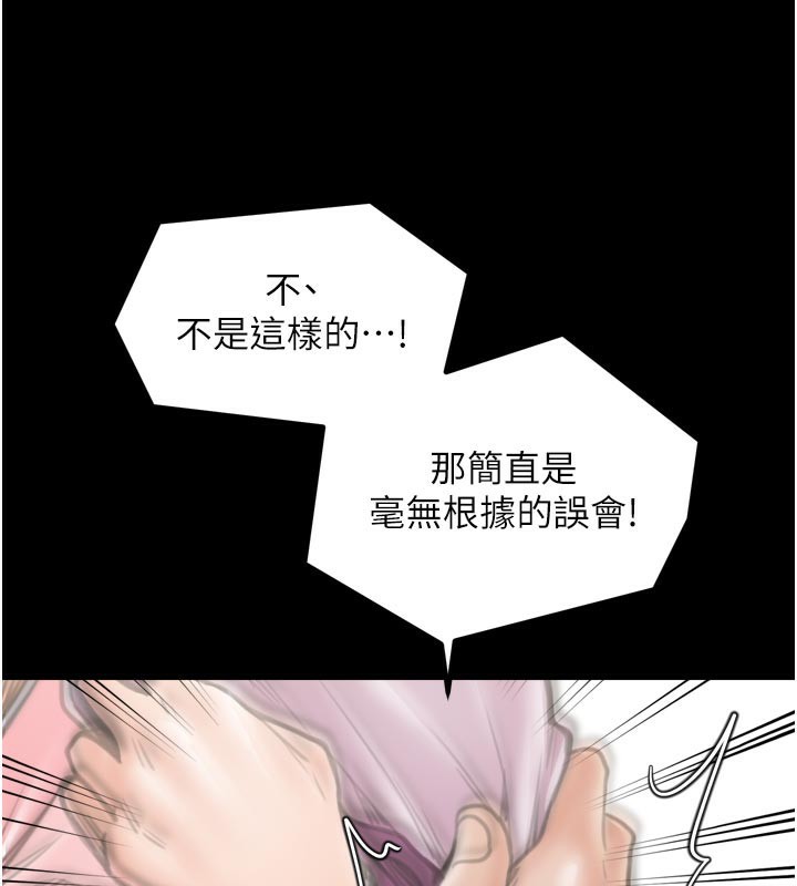 67P - 最强家丁