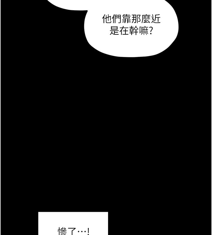 74P - 最强家丁