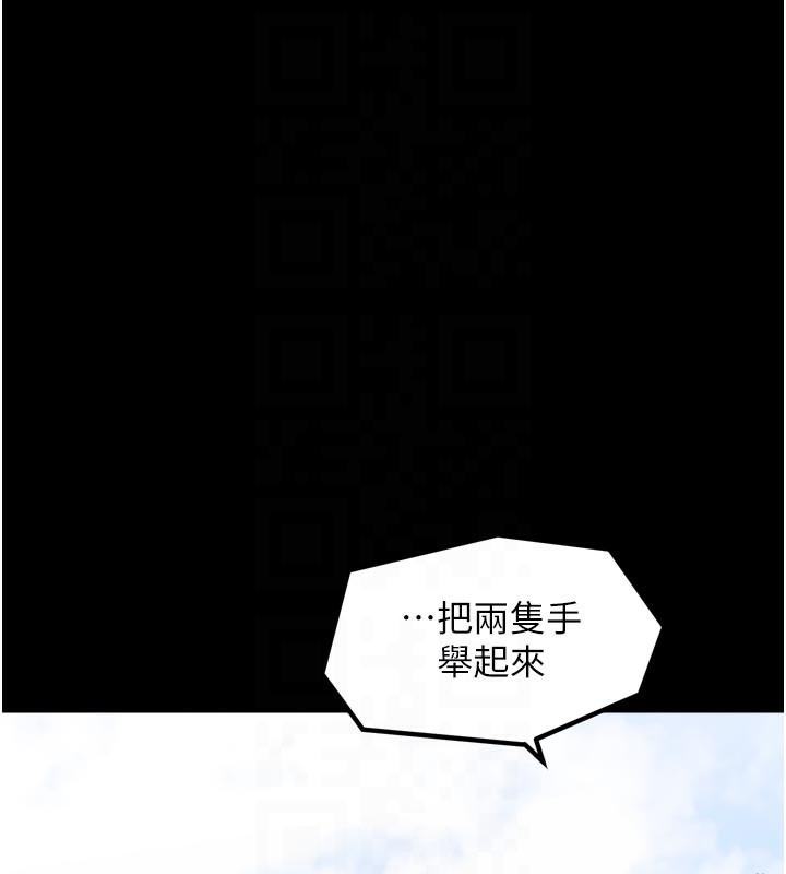 77P - 最强家丁