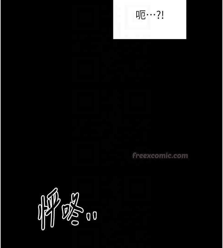 84P - 最强家丁