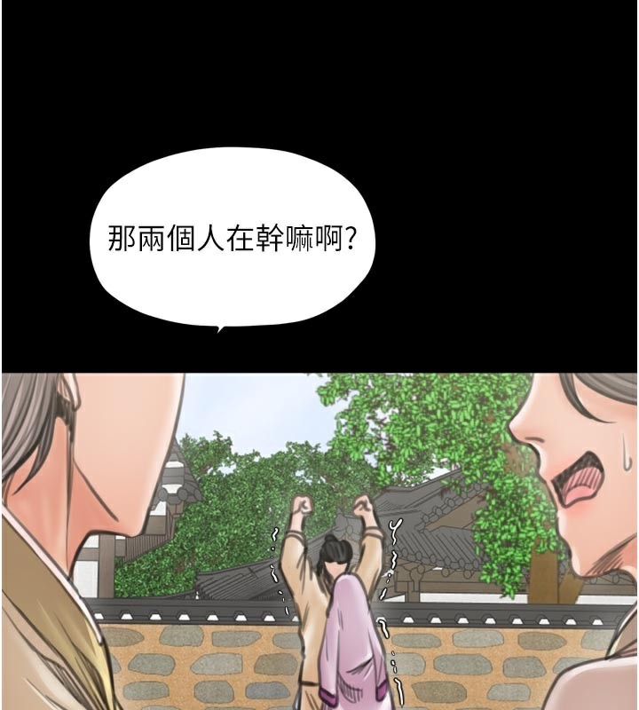 89P - 最强家丁