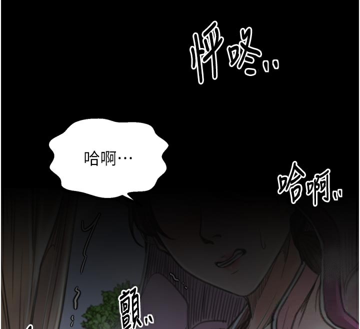 91P - 最强家丁