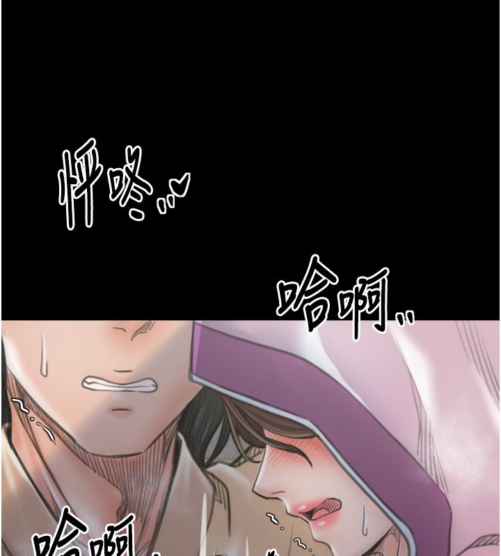 95P - 最强家丁