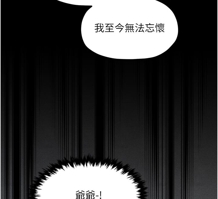 115P - 最强家丁
