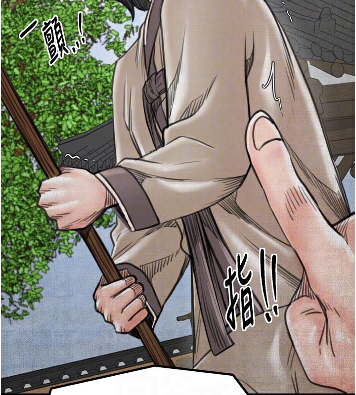 117P - 最强家丁