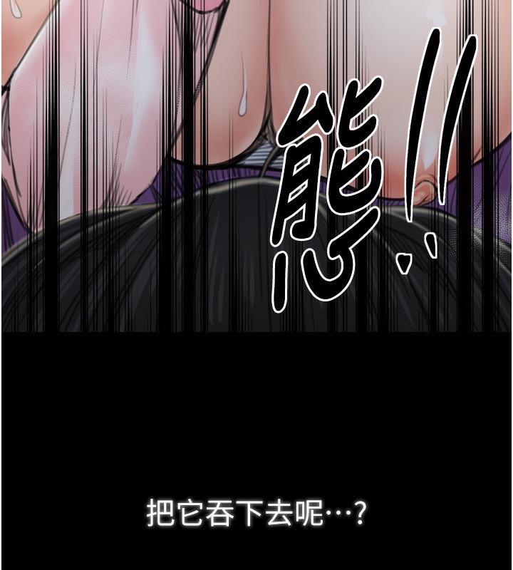 11P - 最强家丁