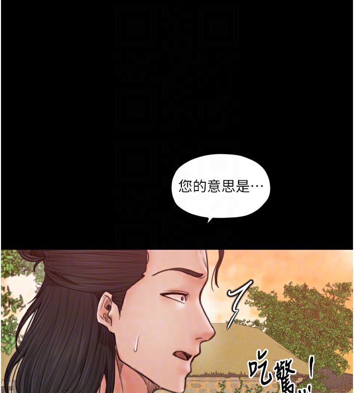 124P - 最强家丁