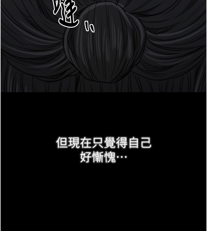 130P - 最强家丁