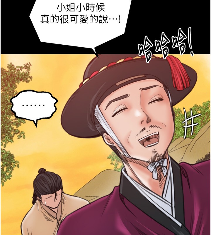 132P - 最强家丁