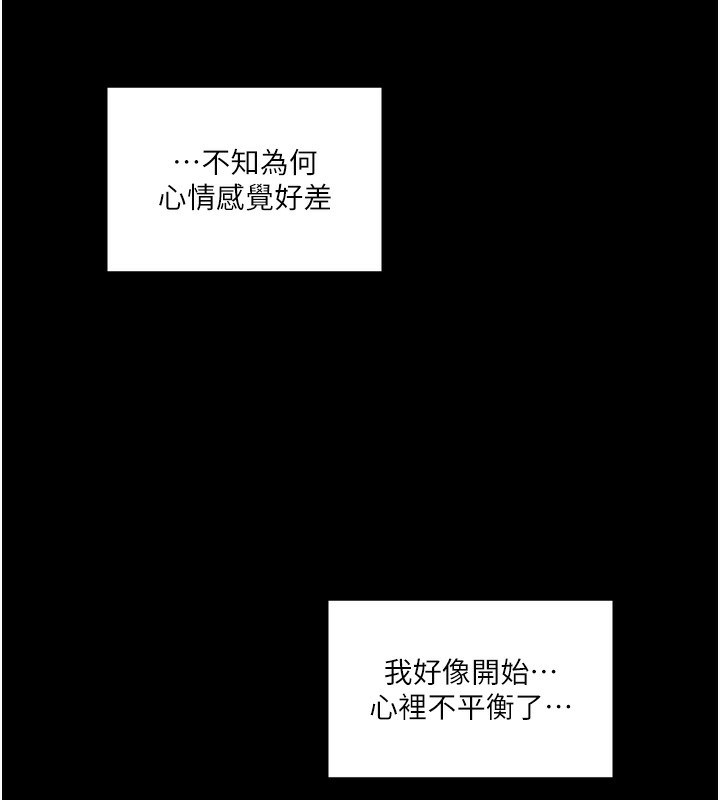 134P - 最强家丁