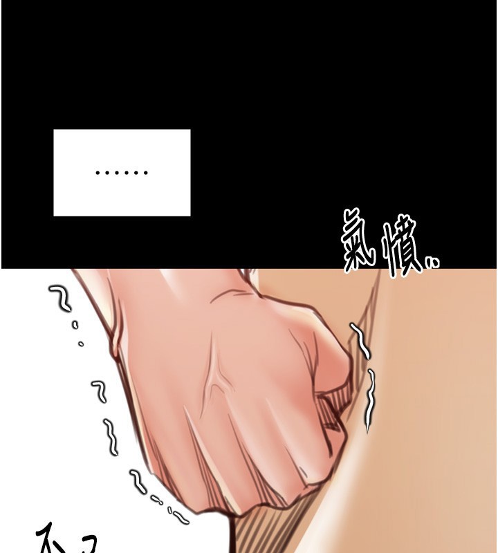 136P - 最强家丁