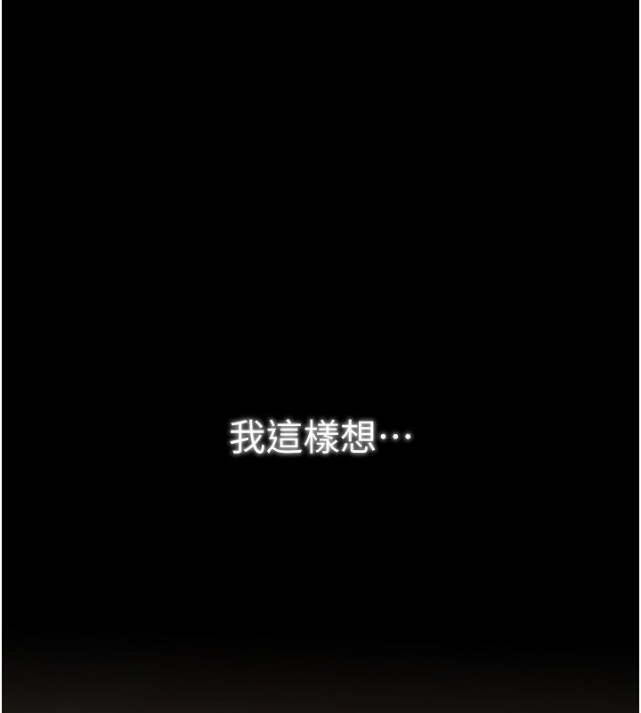 138P - 最强家丁