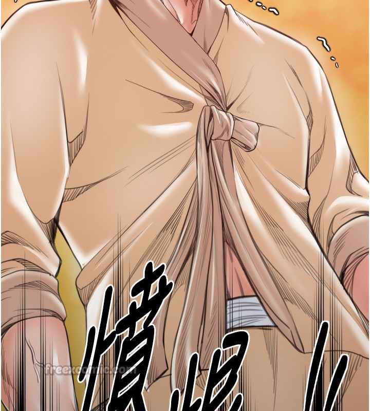 140P - 最强家丁