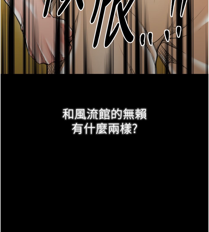 141P - 最强家丁