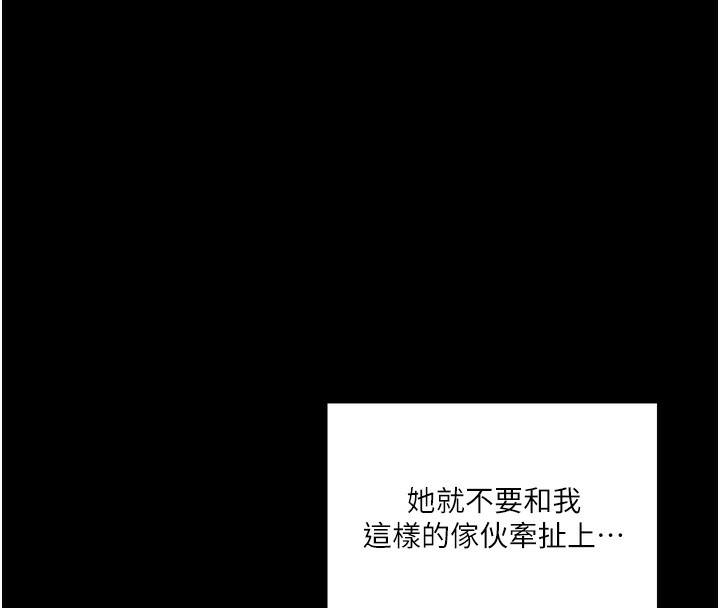 143P - 最强家丁