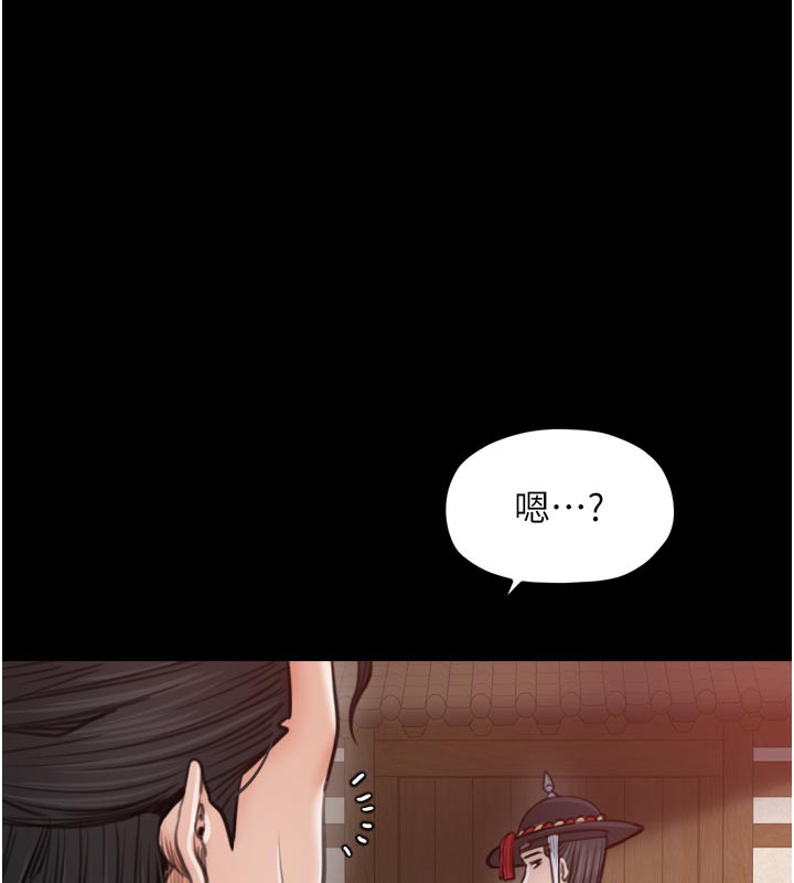 146P - 最强家丁