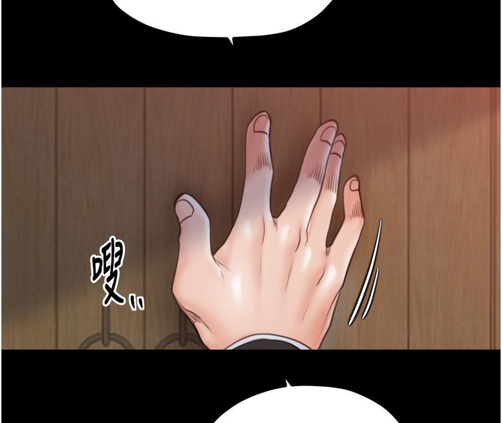 149P - 最强家丁