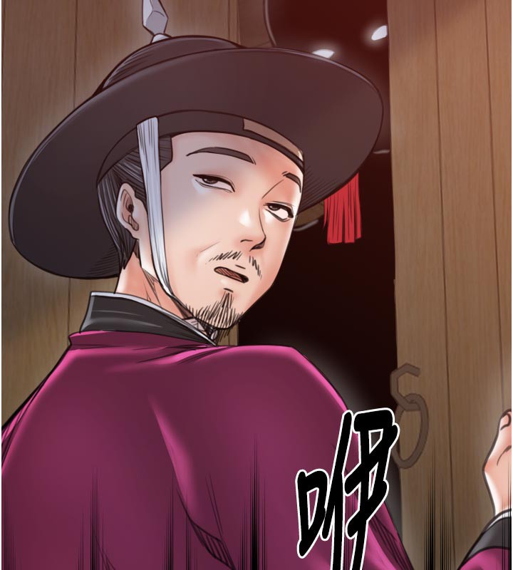 152P - 最强家丁