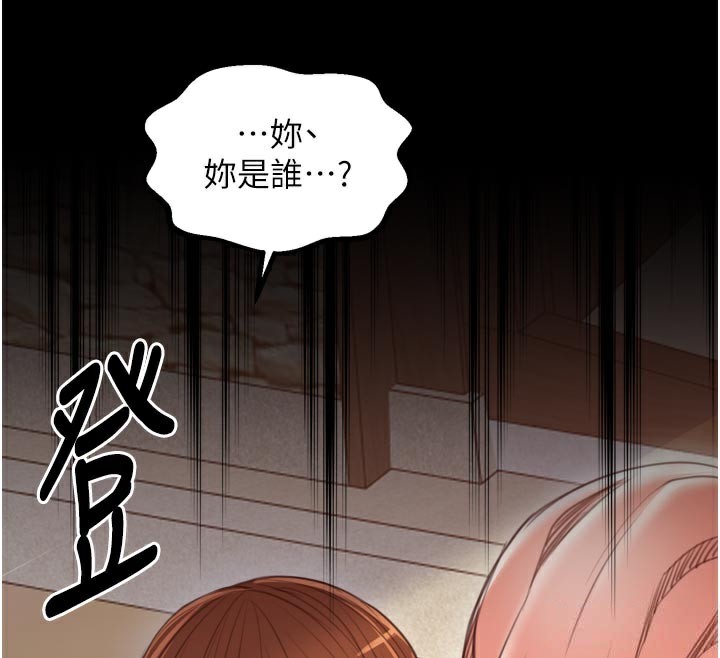 157P - 最强家丁