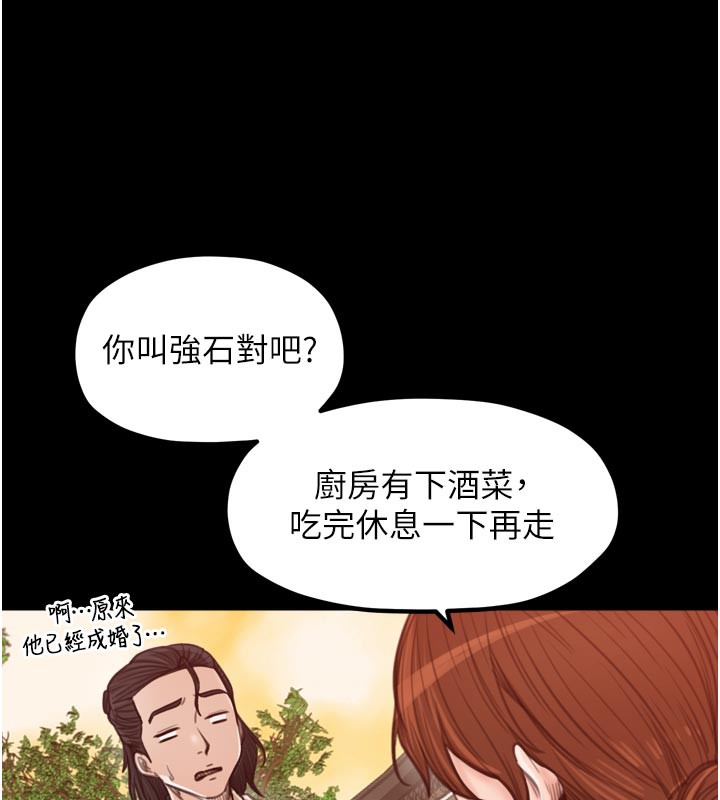 161P - 最强家丁