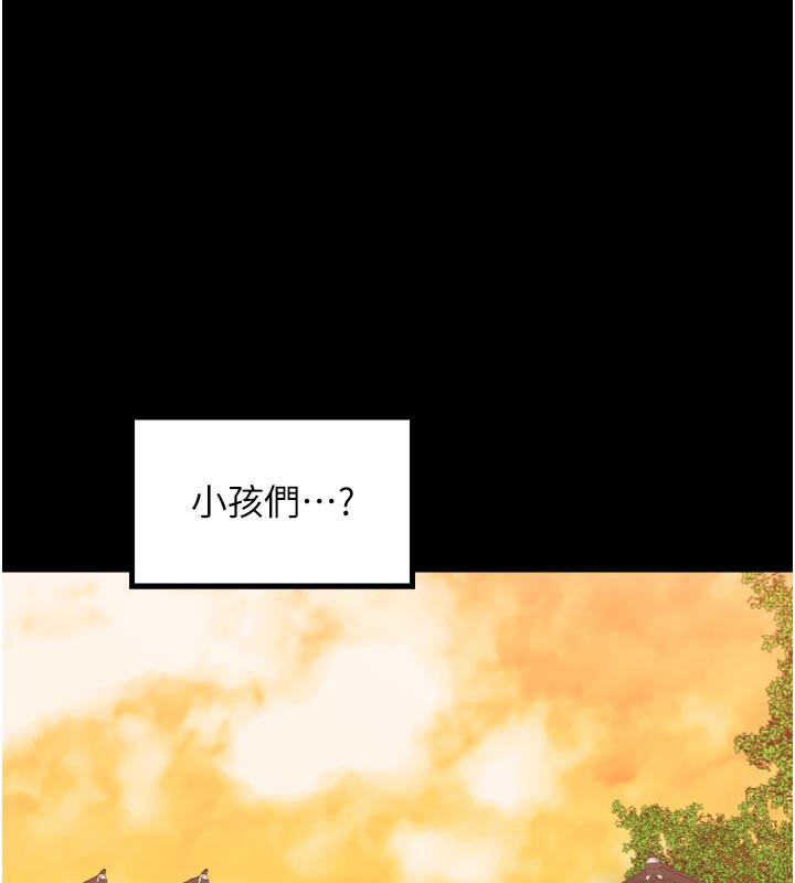 166P - 最强家丁