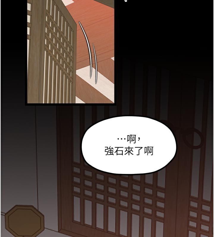 169P - 最强家丁
