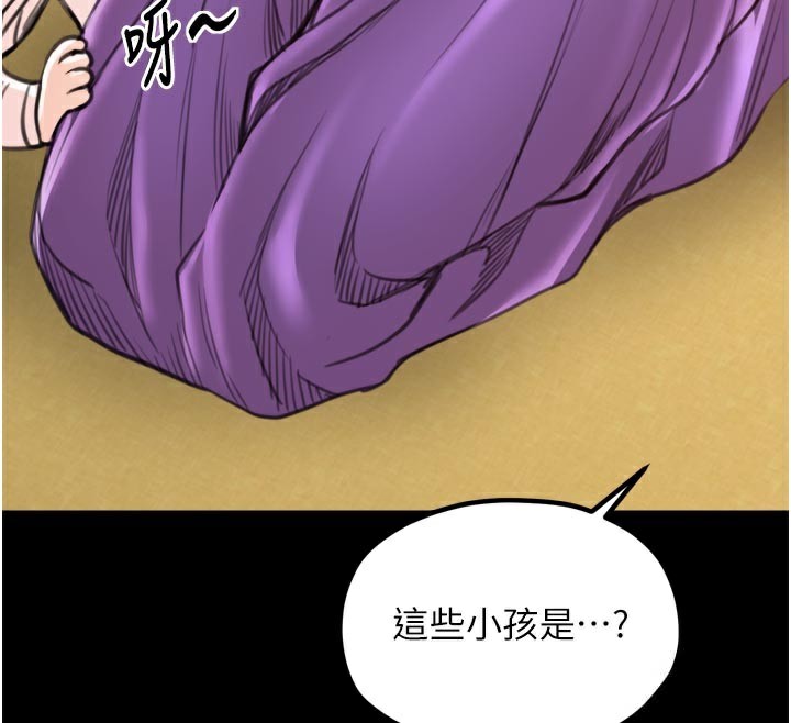 172P - 最强家丁