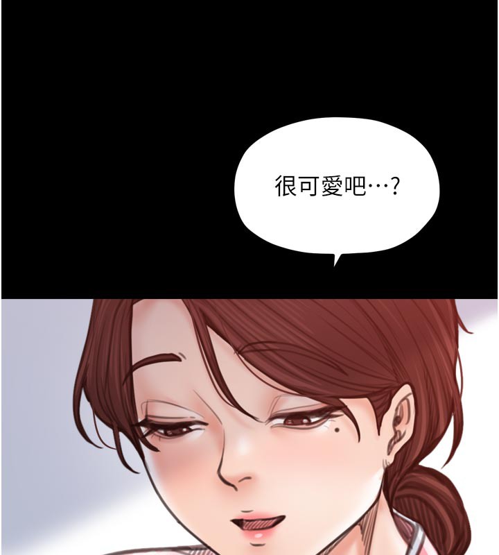 174P - 最强家丁