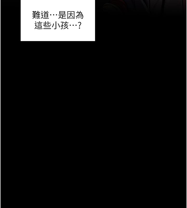 179P - 最强家丁