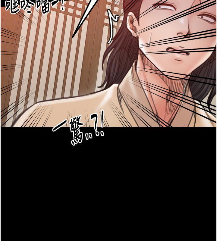 181P - 最强家丁