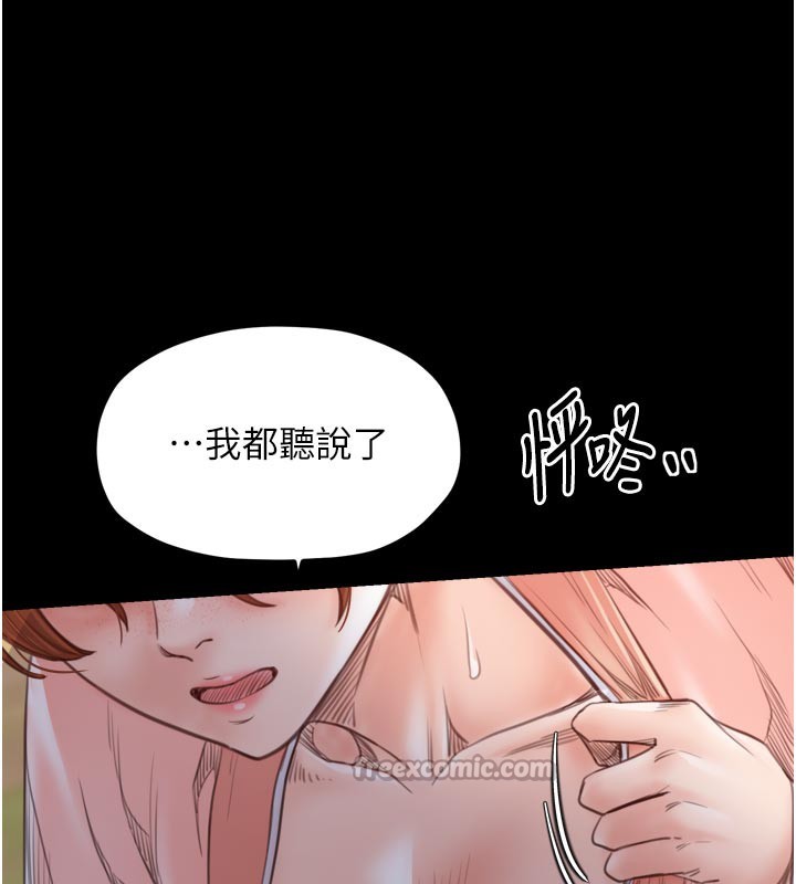 182P - 最强家丁