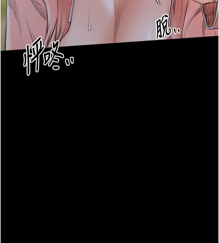 183P - 最强家丁