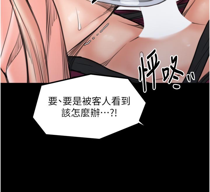 188P - 最强家丁