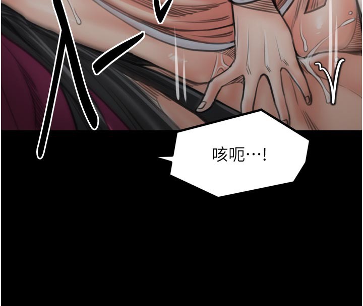 193P - 最强家丁
