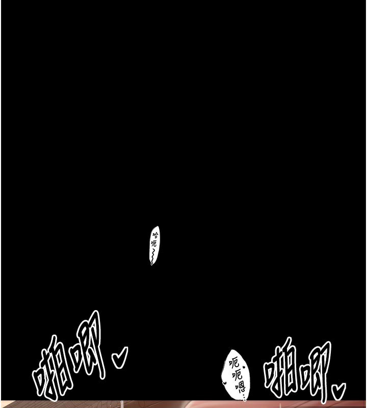 194P - 最强家丁