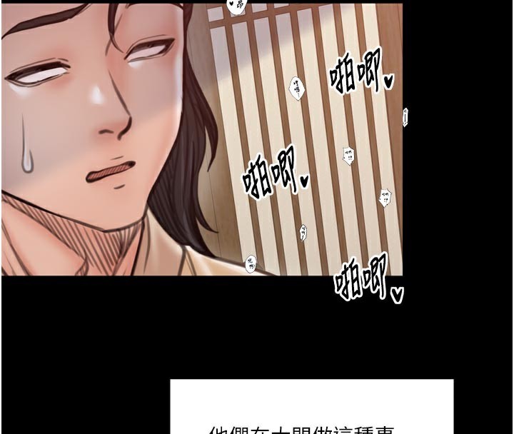 197P - 最强家丁
