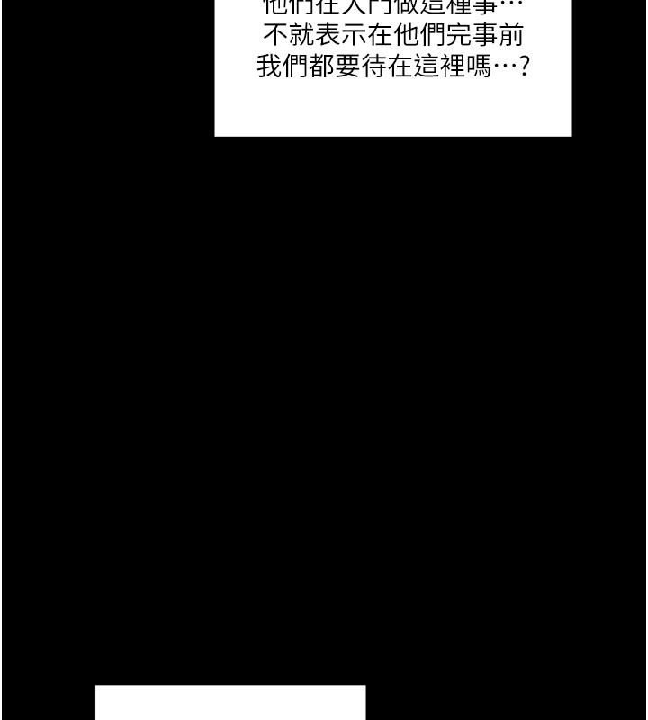 198P - 最强家丁