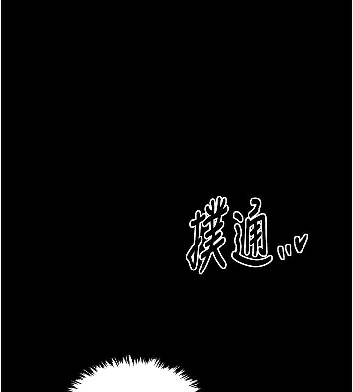 1P - 最强家丁