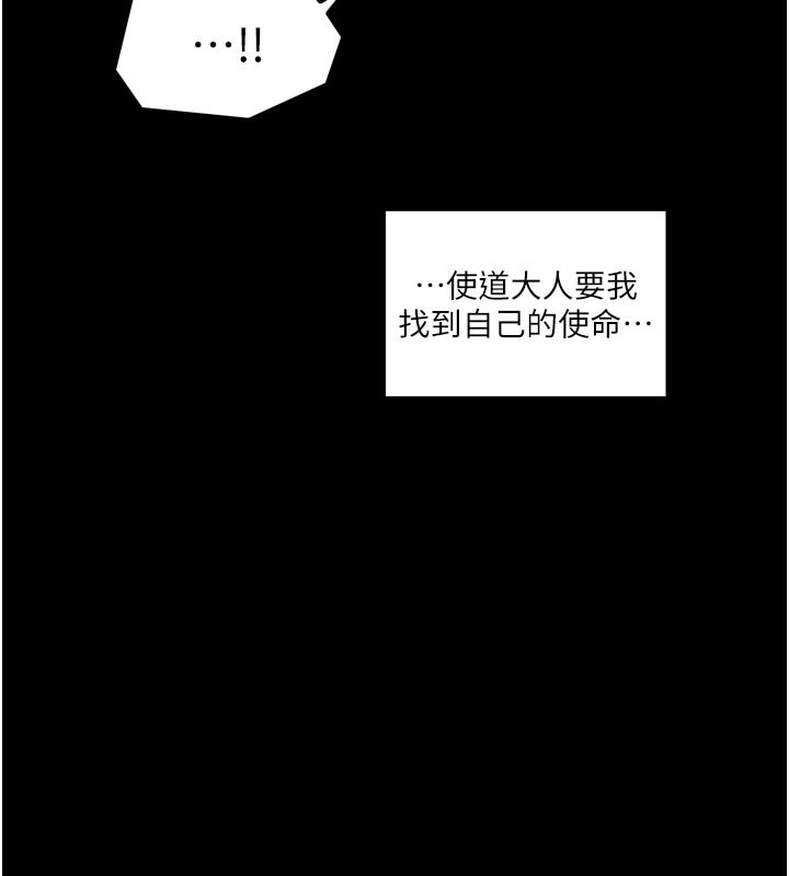 200P - 最强家丁