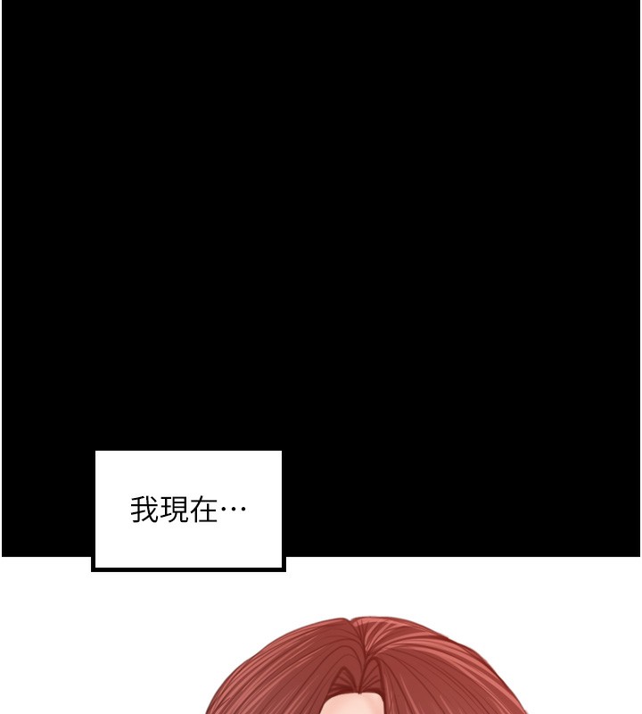 204P - 最强家丁