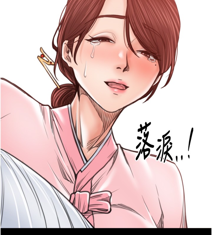205P - 最强家丁
