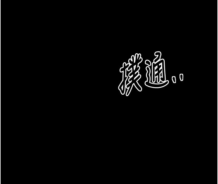 207P - 最强家丁