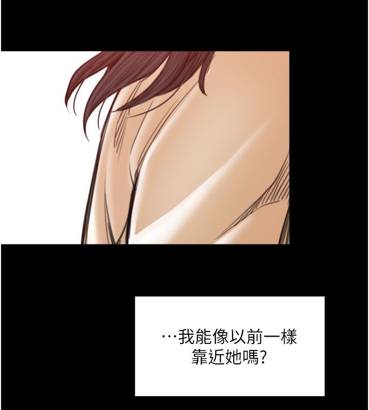 208P - 最强家丁